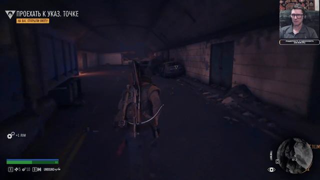 ✪Days Gone на ПК.✪ Открыта охота на охотника ✪#5. Стрим смотреть онлайн