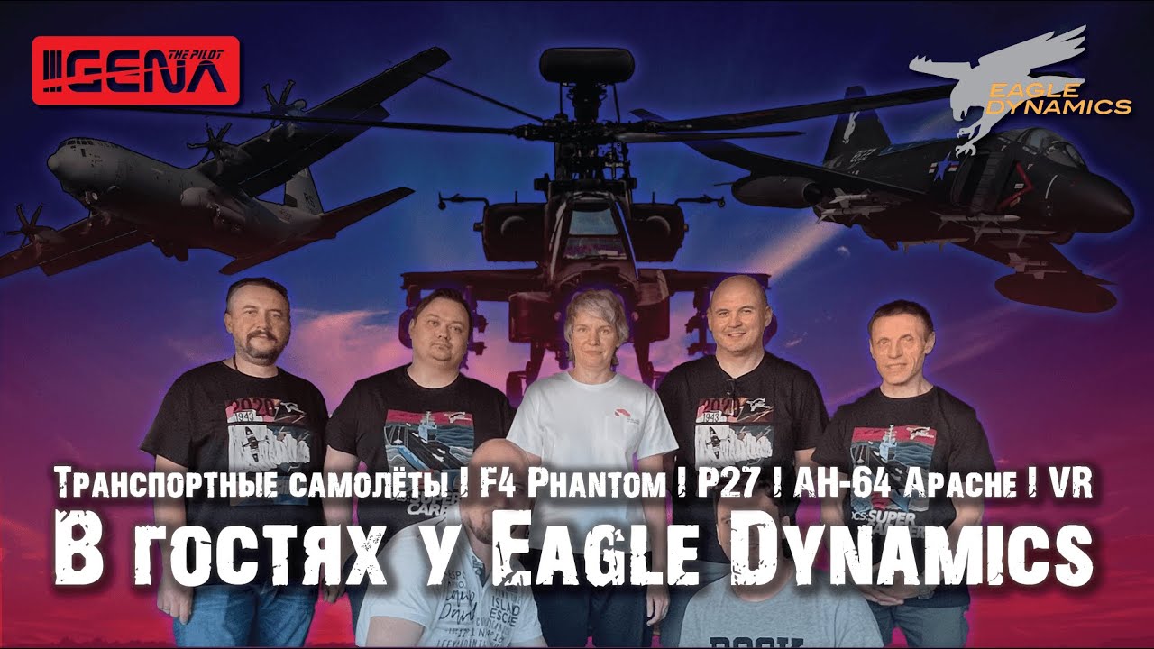 Russian dynamics. Eagle Dynamics Team. Eagle Dynamics Store. Youtube Eagle Dynamics. Eagle Dynamics forum.