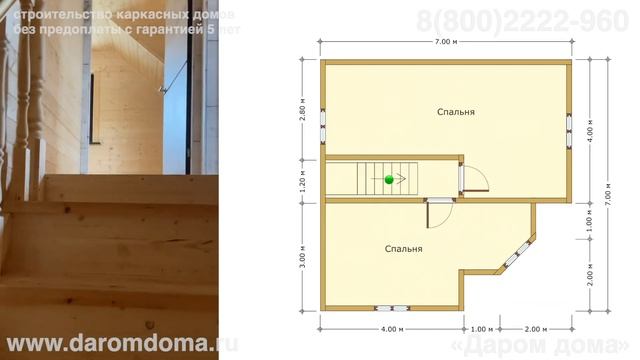 Проект дом в полтора этажа. Планировка каркасного дома с большой кухней, ванной и 3 спальнями
