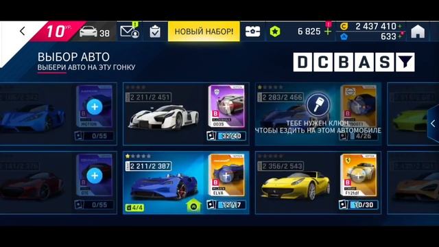 Asphalt 9: Легенды - Игра вылетела = Предупреждение об ошибке сбоя без очистки кеша