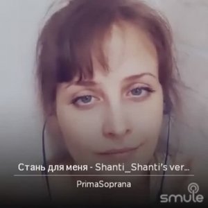 Стань для меня. Сл. А. Гусейнов