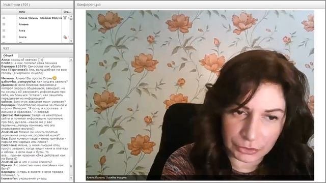 Таинство убранства Женчины