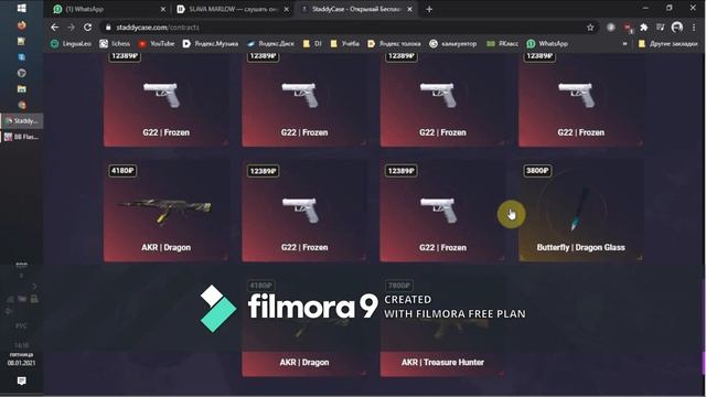 Легендарный крафт "кер голд" смотреть онлайн