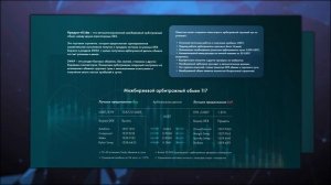 T7 - Как работают прибыльные торговые боты?