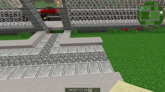 МАЙНКРАФТ ВЫЖИВАНИЕ В РЕАЛЬНОМ МИРЕ! #2 Начало строительства Парка! Выживание на Сервере Minecraft! смотреть онлайн