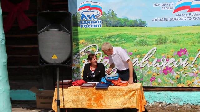 День села Коростелево. Яна Саидова. Август 2019 г.