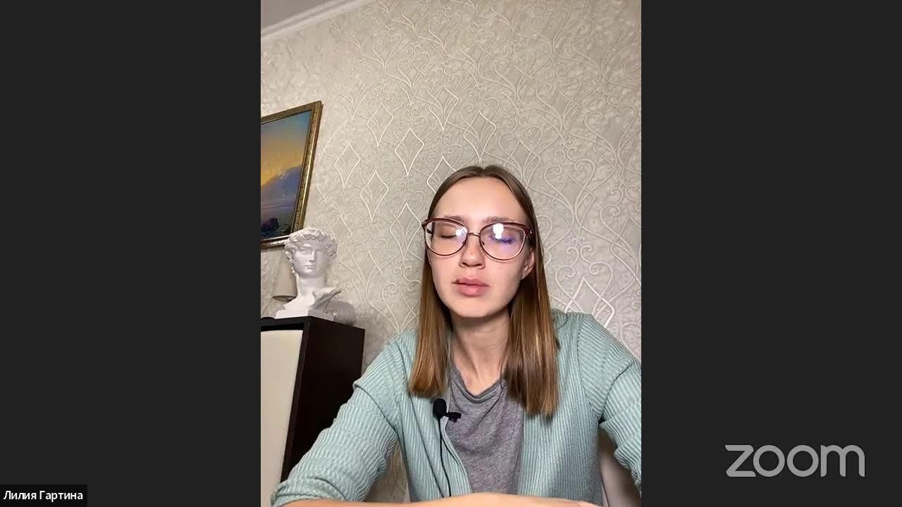 Медитация.
