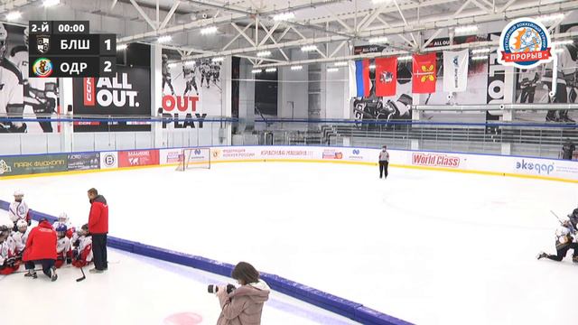 Балашиха-1 - Олимпийская Деревня 80-1 5 ноября 2022. Юноши 2015 год рождения. Турнир Прорыв