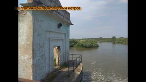 Заброшенная ГЭС Киик
