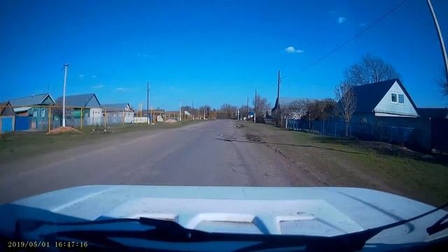 едем
