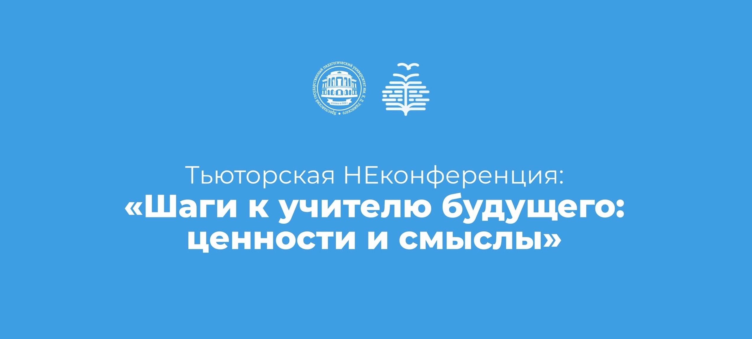 РЕФЛЕКСИЯ УЧИТЕЛЕМ СОБСТВЕННОЙ ПЕДАГОГИЧЕСКОЙ ПРАКТИКИ ЧЕРЕЗ ИСПОЛЬЗОВАНИЕ БОЛЬШИХ ДАННЫХ