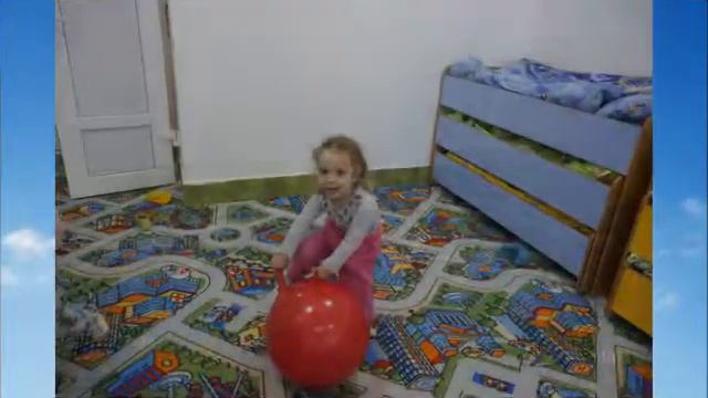 Зарадка с мячами
