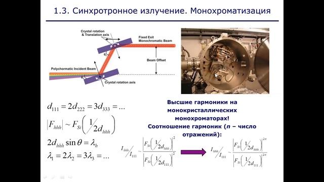 Лекция 