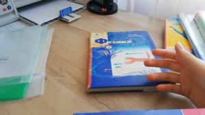 готовлю учебники к сдаче