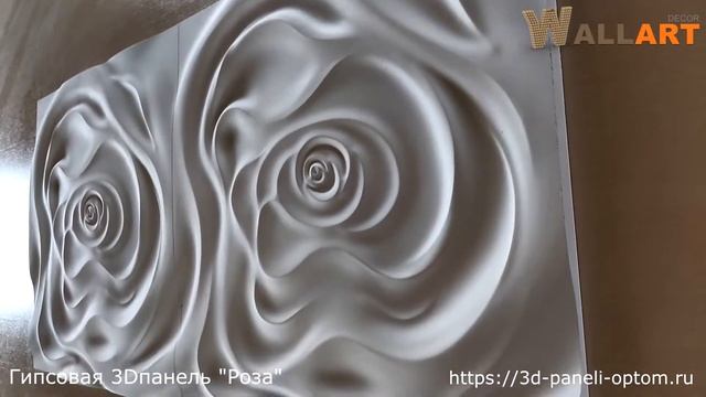 Невероятно красивая 3Д панель из гипса Роза. Напрямую с завода смотреть онлайн