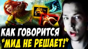 КАК ГОВОРИТСЯ: "МИД НЕ РЕШАЕТ!" УБИЙЦА НУБОВ НА ВРКЕ! Дневник убийцы нубов! Дота 2