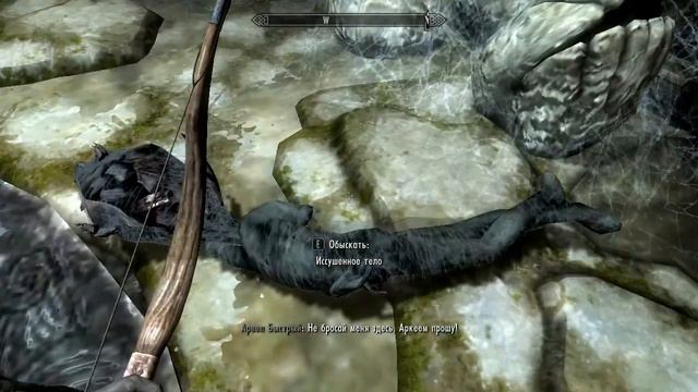SKYRIM с Владом часть3(Ветренный пик) смотреть онлайн
