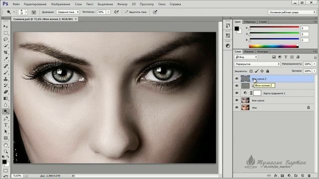 Создаем холодный взгляд на ваших фотографиях смотреть онлайн