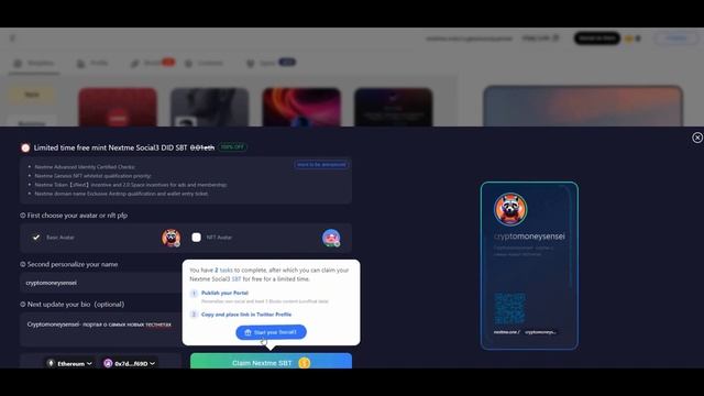 Удивительная соц. сеть NextMe | Бесплатная раздача токенов | Платформа SocialFi Web3 2023 смотреть онлайн