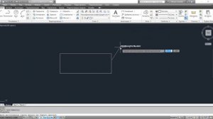 Команды ДОБАВИТЬ ВЫНОСКУ и УДАЛИТЬ ВЫНОСКУ - AutoCAD