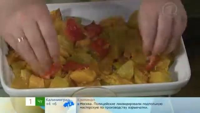 Гратен из тыквы смотреть онлайн