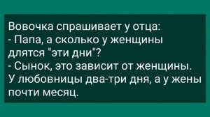 Отец Просит Соседку Соблазнить Его Сына! Сборник Свежих Анекдотов! Юмор!