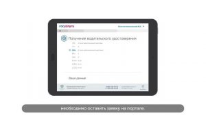 Как зарегистрироваться на портале Госуслуг?