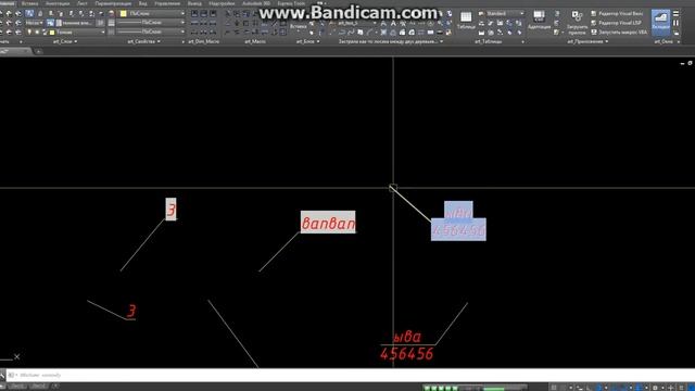 art rrc AutoCAD Выноски смотреть онлайн