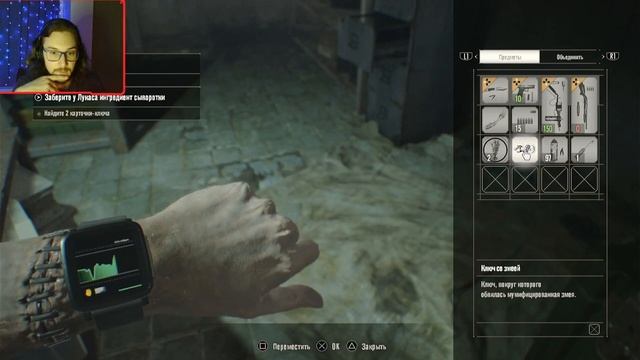 НЕОБЫЧНЫЙ ПРАЗДНИК ► Resident Evil 7: Biohazard #6 смотреть онлайн