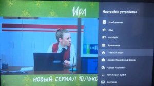Полный обзор ТВ: Philips 55PUS8057/60. Реальный покупатель!