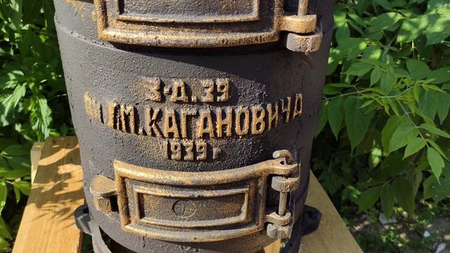 Чугунная буржуйка Кагановича 1939 года выпуска смотреть онлайн