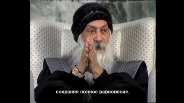 Ошо - Дзен это корень Ведического Знания, не буддизм а учение которое не учение