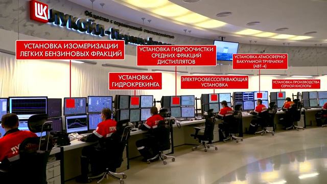 Оператор технологических установок  Чем занимается этот специалист