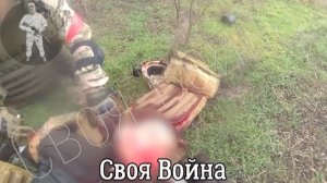 БОЙ РАНЕНИЯ ОТ ПЕРВОГО ЛИЦА .