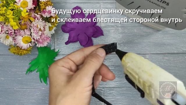 Резинка для волос с анемоном из фоамирана смотреть онлайн