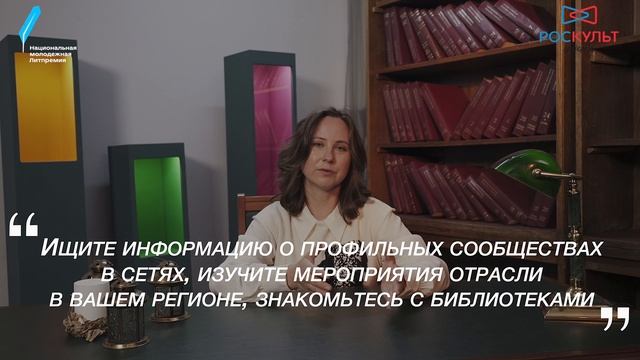 Юлия Брыкова, детский автор. Как писать книги, чтобы их читали?