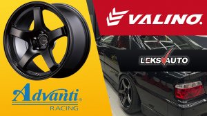 Обзор дисков Valino GV330 × Advanti Racing // LeksAuto
