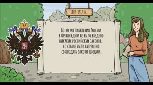 История Финляндии