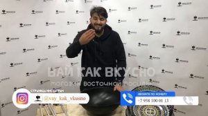 Обзор КАЗАНА на 16 литров / ВАЙ КАК ВКУСНО