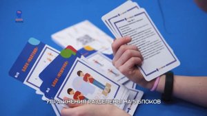 Карточки BrainBoard с упражнениями для занятий на доске Бильгоу (20 шт.)