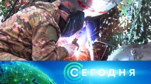 «Сегодня»: 14 ноября 2023 года. 19:00 | Выпуск новостей | Новости НТВ