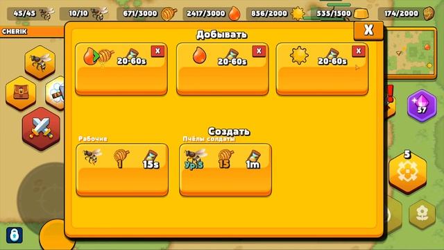 СЕКРЕТНАЯ ПАСХАЛКА | КАК ПОПАСТЬ ЗА КАРТУ? ЗАЛЕТЕЛ ЗА КАРТУ И НАШЕЛ ПАСХАЛКУ - Pocket Bees смотреть онлайн