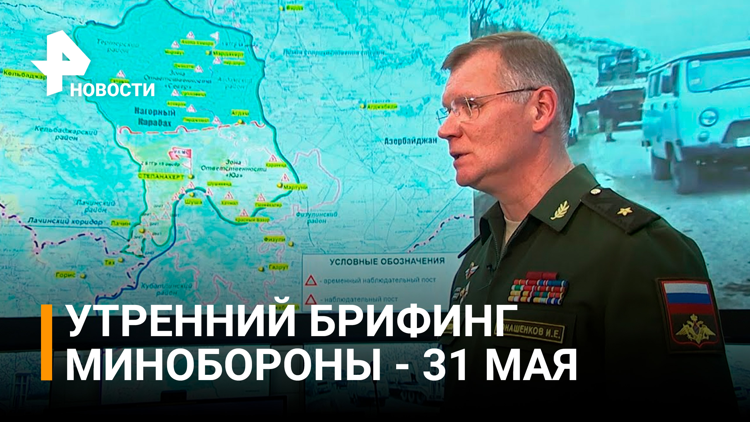 Российская авиация сбила украинский самолёт Су-25 в районе Николаевской области / РЕН Новости
