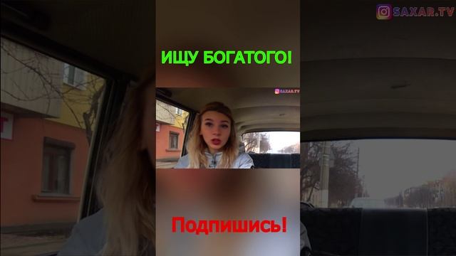 Девушка КРАСАВИЦА на свидании с Шепелявым Сахар Тв ❤ Смешное видео - юмористическое Шоу #юмор