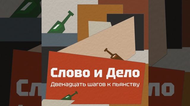 Закладки, пила и помидоры смотреть онлайн