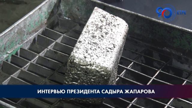 "К государственному золоту не то чтобы мои родственники, даже я сам не могу близко приблизиться" смотреть онлайн