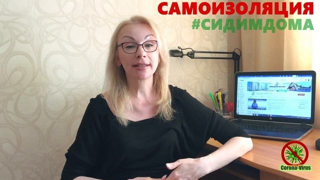 Что делать с шумными соседями ?