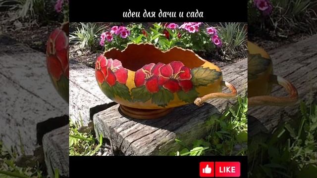 Идеи для сада смотреть онлайн