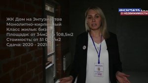 Зачем риэлтор при покупке новостройки? За что Вы НЕ ПЛАТИТЕ риэлтору и какие ВЫГОДЫ ПОЛУЧАЕТЕ?