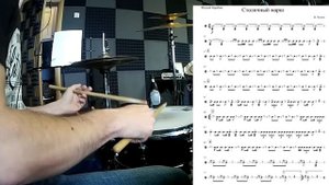 Столичный Марш - В. Рунов (drum cover) + ноты